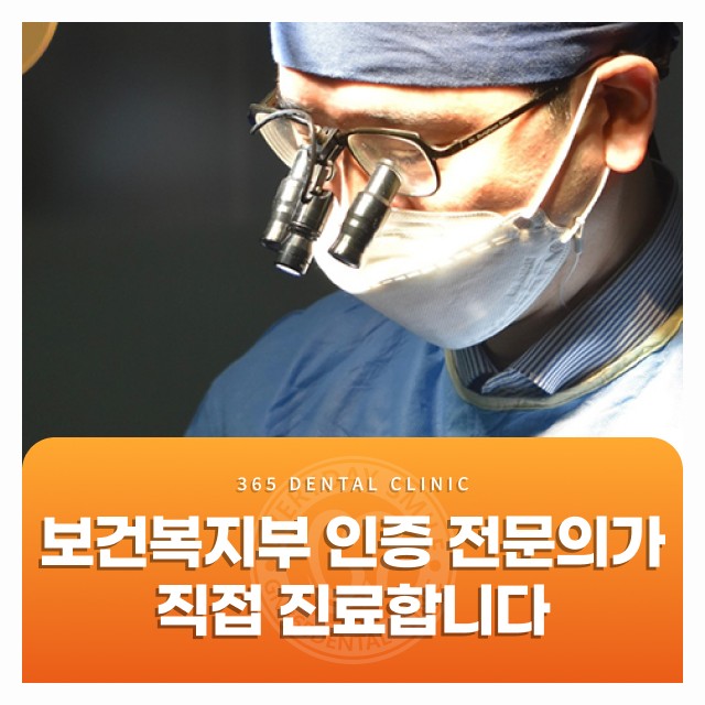 보건복지부 인증 전문의가 직접 진료합니다